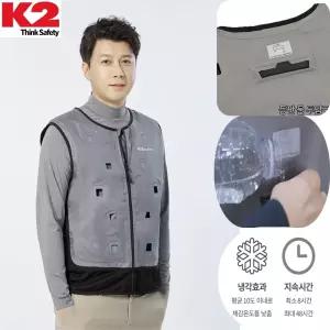 K2 세이프티 물채워 입는 방수 쿨링 베스트 워터조끼 패션복 작업 현장