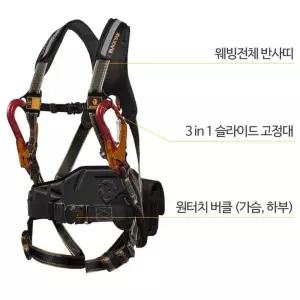 낙하방지 반사띠 더블고리 전체식 안전벨트 형고리 경량파우치 에어메쉬