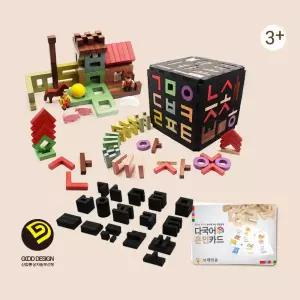 산업통상부선정 한글교구 컬러 자음 모음 카드 훈민틴트 100 어린이집 글자