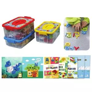 한글 영어 숫자 글자블록 3종 학습교구 보드세트 홈스쿨 칼라블록 언어발달