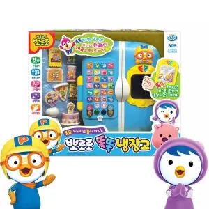 [보리보리/주영]뽀로로 똑똑 냉장고