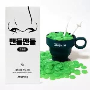 셀프왁싱 페이스 맨들맨들 10회분 화장품 왁싱 미용 제모제 남자 어먼스 키트 코털 바디케어