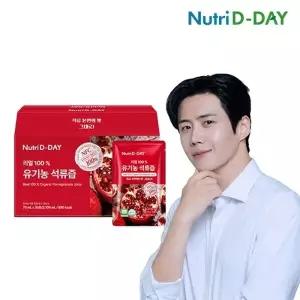 [하프클럽/] 리얼 유기농 석류즙 70ml 30포