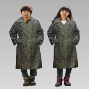 디지털 우비 우의 비옷 레인코드 방수복 작업복 우비