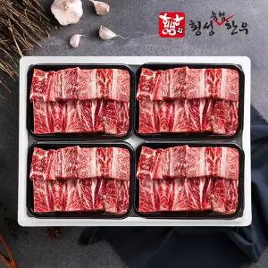 [롯데백화점]횡성축협 1등급 횡성축협  찜갈비세트 1호3.2kg