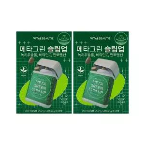 바이탈뷰티 메타그린 슬림업 420mg x 60정 x 2박스 /Hb