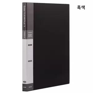A3 클리어화일 투명 인덱스 20매 크리어파일 파일정리 화일정리 화일철 화일분류