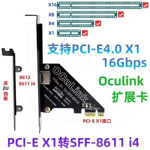 PCIe X16 to SFF 8611&8612 어댑터 카드 4.0 X4 Oculink PCle4.0 SSD U.2 OCUlink SFF-8612 확장