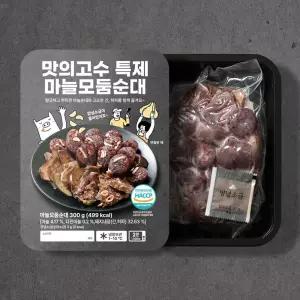 맛의고수 특제 마늘 모둠 순대 300g + 소금 포함