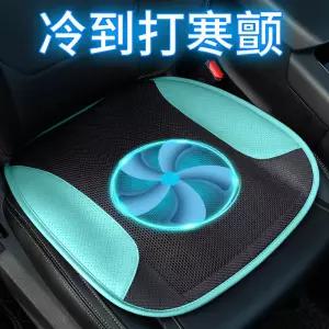 자동차 시트쿨러 방석 통풍 여름 쿨링 호환 전면