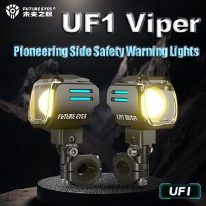 퓨처 아이즈 UF1 바이퍼 바이크 오토바이 탄젠트 라이트  밝은 스포트라이트 알루미늄 전동 보조 안개등 하