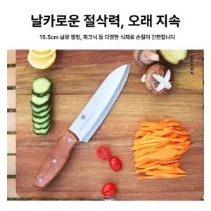 휴대용 캠핑용 칼 아웃도어 백패킹 도마