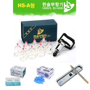 부항의명가 한솔의료기 한솔부항기 10컵세트 +스텐사혈기 +채혈침200개 +소독솜100매