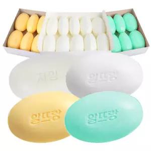 (무배)알뜨랑 비누 그린/흰색/노랑 1박스(80개) 택1