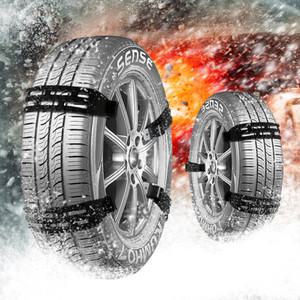 엑스핏 국내 특허슬림 도심형 벨트 우레탄 자동차 스노우체인 겨울 타이어체인