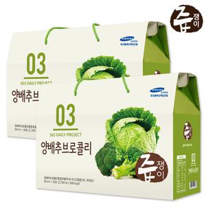 즙쟁이 양배추브로콜리즙 2박스 60포 양배추즙