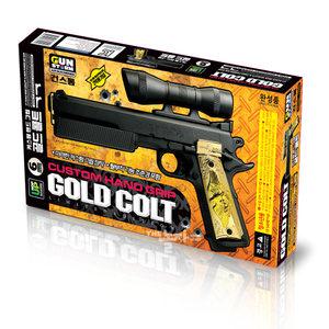 건스톰 골드콜트 에어건 커스텀핸드그립 롱콜트