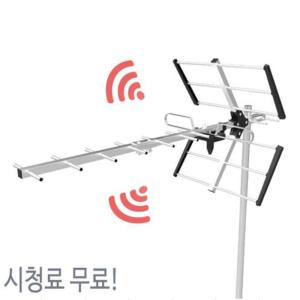 UHD TV 안테나 지상파 실외용 티브이 수신안테나