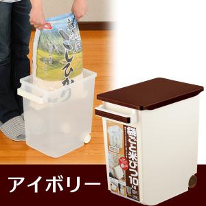 일본[inomata]이동식 쌀통 10kg용(손잡이)/일본완제품 쌀통/ 과일,채소 보관함으로도 ok!