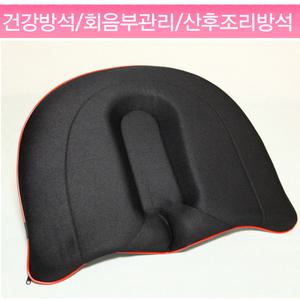 국산 기능성방석  회음부방석 휠체어 메모리폼 치질
