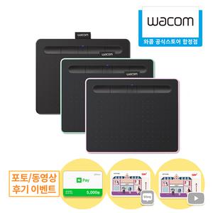 와콤타블렛 인튜어스 CTL-4100WL 블루투스 베리 핑크/필름부착옵션