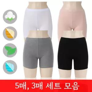 (신학기 준비)속바지 소재별 모음/5매/3매/순면/모달/자연섬유/인견/쿨론/여성속바지