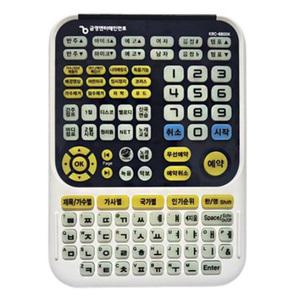 금영 노래방 반주기 필통 feeltong 이후 모델 반주기 리모콘 KRC-8800K