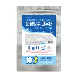 다농원 눈꽃빙수 밀크맛 1.1kg