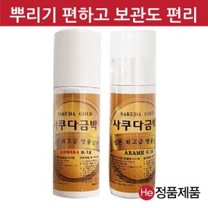 사쿠다금박 지관형 식용금가루 100mg 먹는금 먹는금가루 식용 업소용금 식자재유통 금분