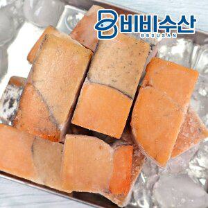 [비비수산]대구알 (500g)