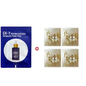 GE7 레티놀 에코 마스크/더후 천율단 화율 크림30매