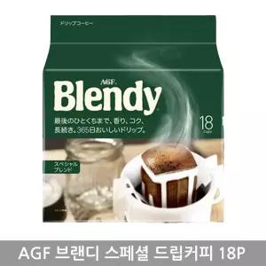 일본 AGF 블랜디 드립커피 스페셜 18p(초록)
