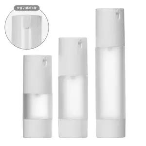 에어리스 반투명코팅 NO캡 진공에센스 20ml 30ml 50ml 화장품공병