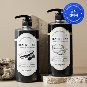 [원쁠원] 수오가닉 대용량 블랙빈 단백질 샴푸 1000ml 3종 택2