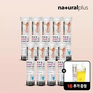 [에버핏]에버핏 다이어트 발포 가르시니아 20정 9통+1통 총 10통