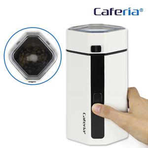 카페리아 전동커피그라인더 (CME2) [핸드밀/커피분쇄기/원두분쇄기/핸드드립]