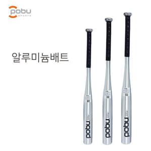 포부 - 알루미늄 야구배트 28 30 32인치