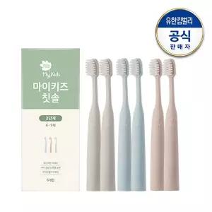[그린핑거] 마이키즈 칫솔 3단계 6개입 (카톤) +(증)치약칫솔케이스