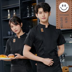 퍼블릭스테이션 남녀공용 스마일 반팔조리복 ~4XL