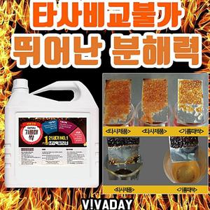 4L 오븐세정제 음식점기름때 기름때제거 배수구까지 기름때 주방세제 뚫어뻥