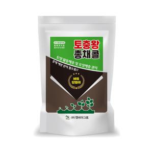 친환경 토양살충제 고자리파리 총채벌레 진딧물 응애 유충 토충왕총채콜 1kg 100평용
