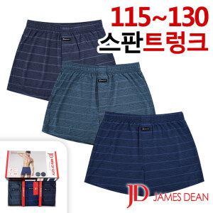 [제임스딘]스판 슬림핏 인밴드 남성트렁크팬티3매입세트(JHMTZZ0B)115-130