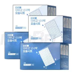 NEW 뉴 때빼고 냄새싹 요술시트 기름때 찌든때 화장실 주방 세척 요술 매직 양면 수세미 행주 시트 2세트