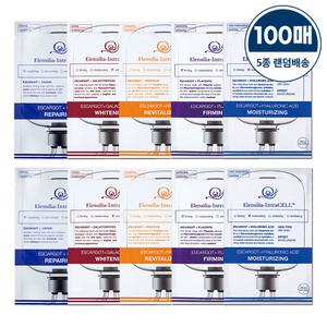 엘렌실라 인트라셀 마스크팩 100장 (5종 랜덤) + (키트2종)