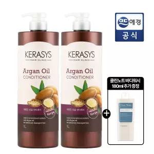 케라시스 내추럴레시피 아르간오일 컨디셔너 1L x 2개 + 클린노트 바디워시 180ml 