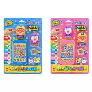 뽀로로 뮤직스마트폰