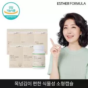 여에스더 비타민D 1000IU 5개 (15개월분)