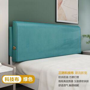 침대 헤드보드 프레임 등받이 보드 린넨 헤드레스트 쿠션 패브릭