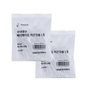 메디메이트 어금니 치간칫솔 L형 0.4mm 100P + 정리대