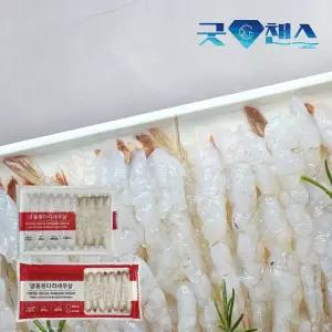 튀김용 새우 명절세트 노바시새우20미 30미 